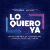 LO QUIERO YA
